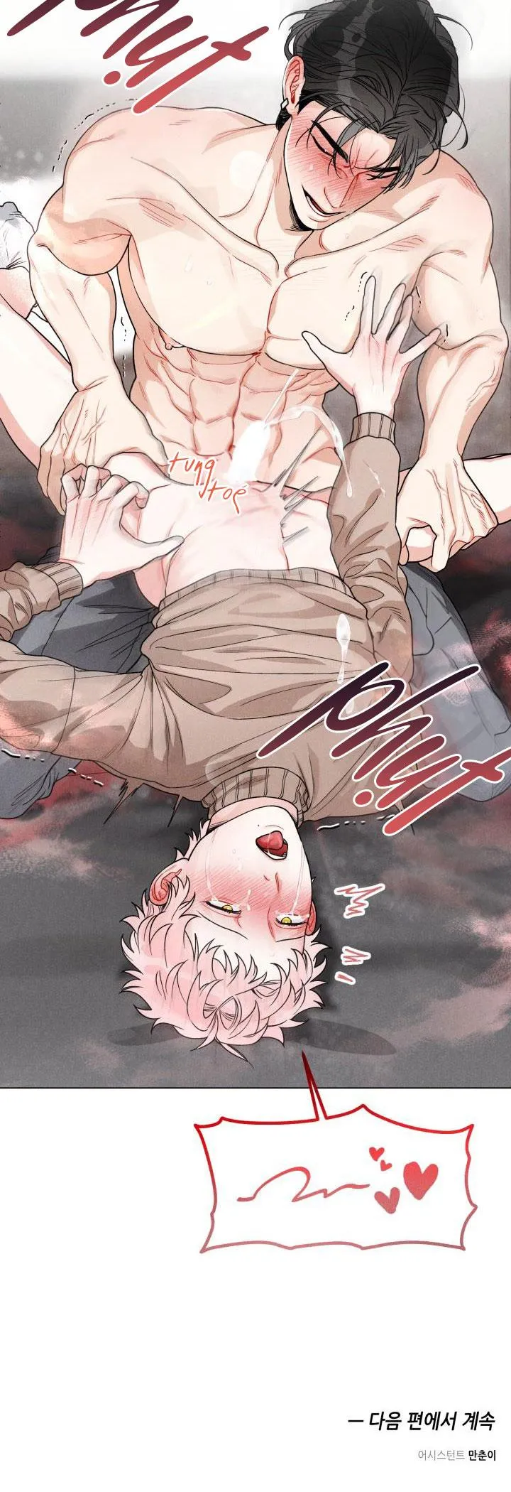 CUỘC GỌI BÍ MẬT Chapter 2 Trang 39