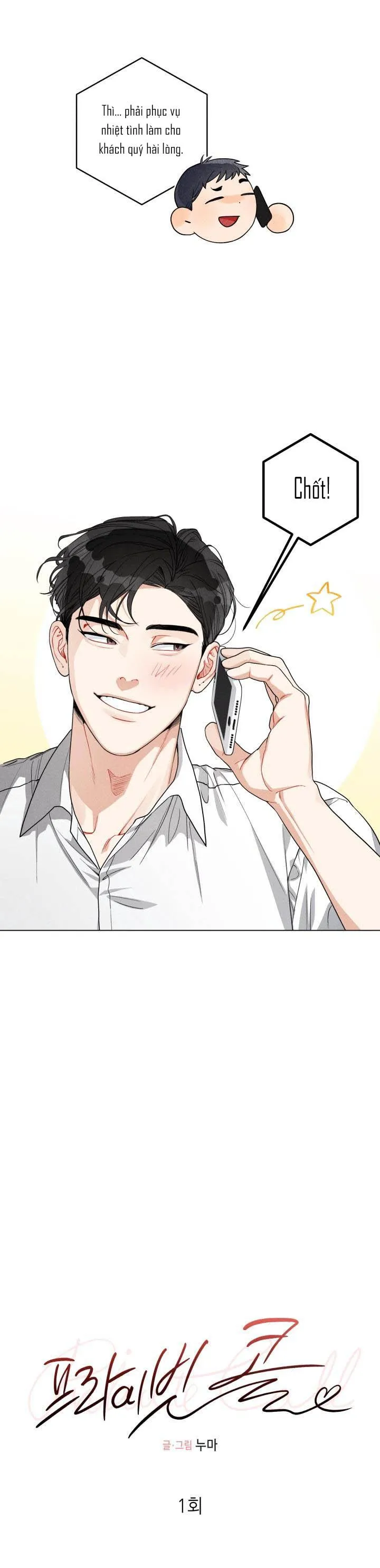 CUỘC GỌI BÍ MẬT Chapter 1 Trang 13