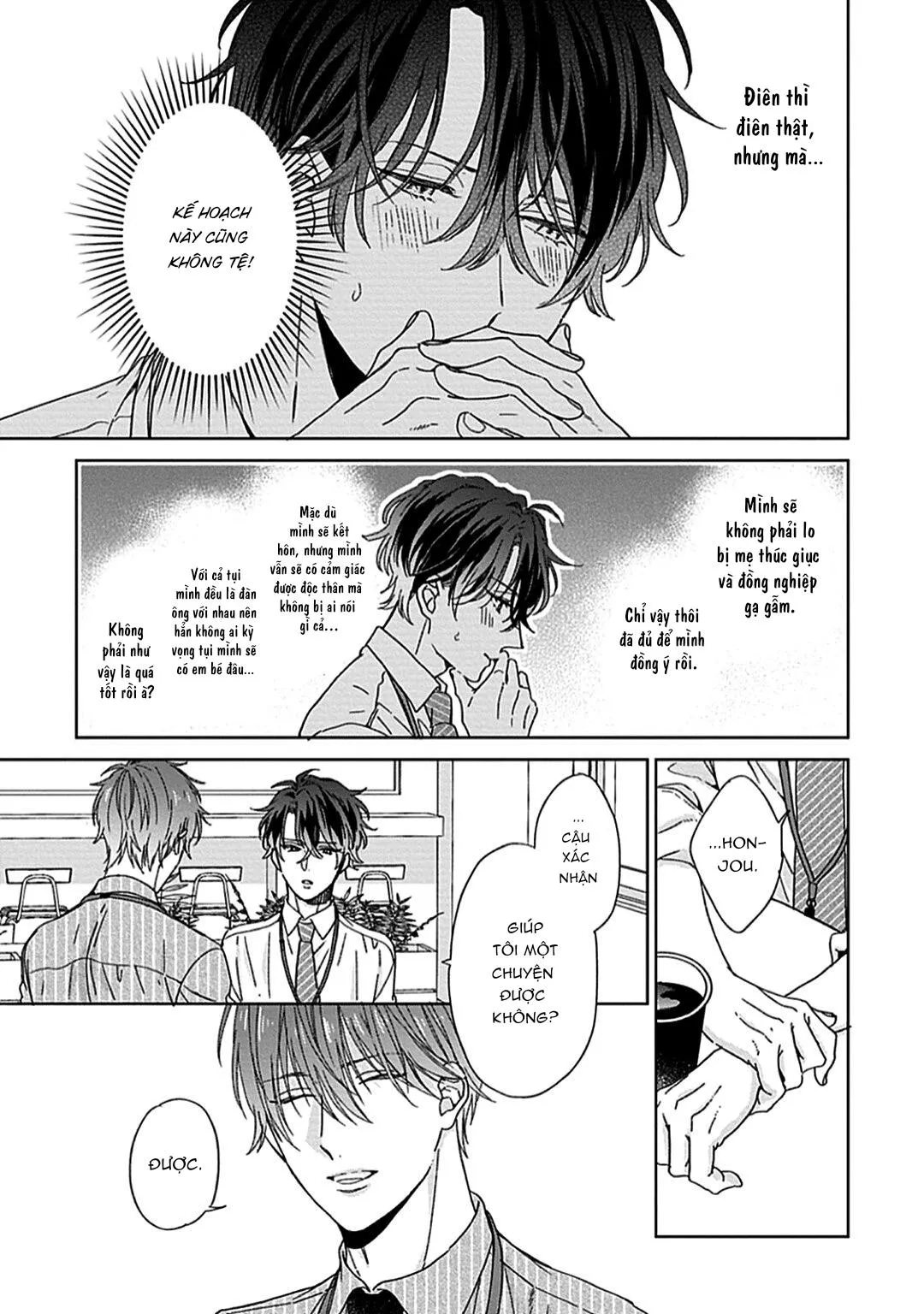 Cuộc Hôn Nhân Bất Ngờ Chapter 1 Trang 17