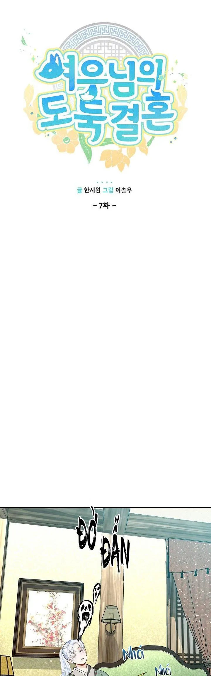 CUỘC HÔN NHÂN ĐÁNH CẮP CỦA HỒ LY Chapter 7 Trang 15