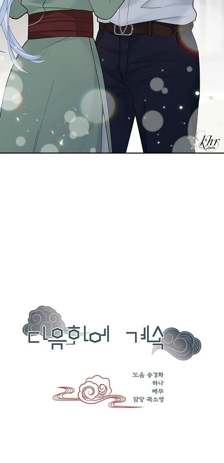 CUỘC HÔN NHÂN ĐÁNH CẮP CỦA HỒ LY Chapter 7 Trang 39