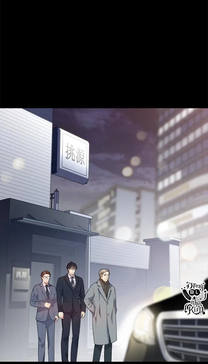 CUỘC HÔN NHÂN ĐÁNH CẮP CỦA HỒ LY Chapter 22 Trang 23