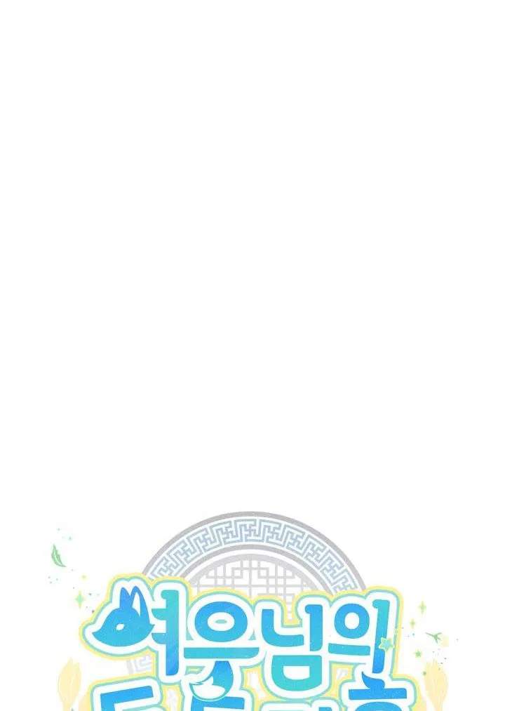 CUỘC HÔN NHÂN ĐÁNH CẮP CỦA HỒ LY Chapter 23 Trang 6