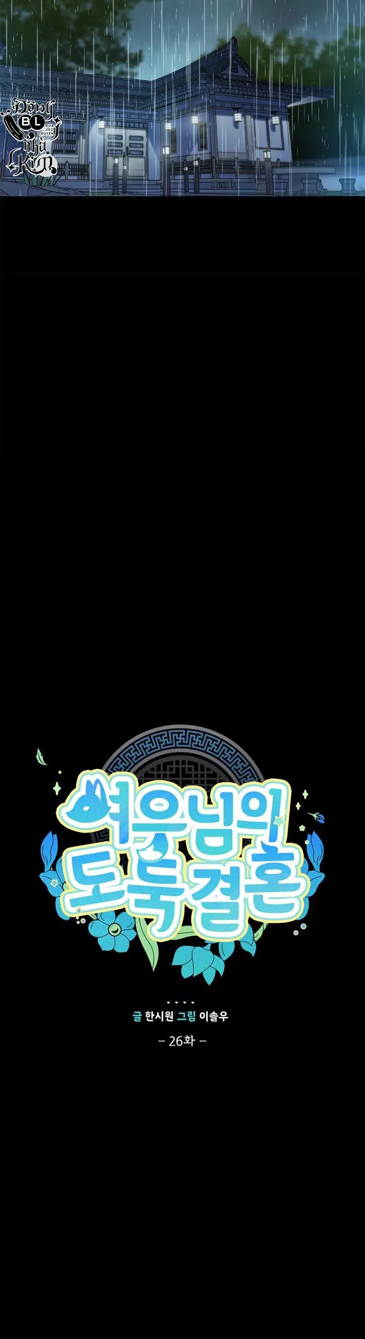 CUỘC HÔN NHÂN ĐÁNH CẮP CỦA HỒ LY Chapter 26 Trang 8