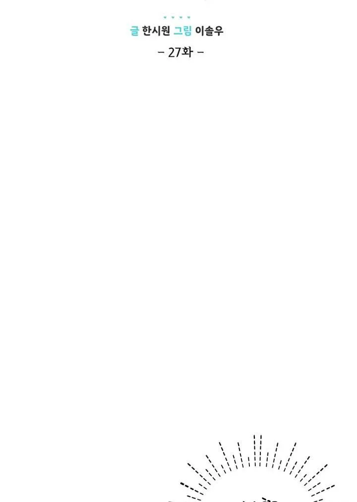 CUỘC HÔN NHÂN ĐÁNH CẮP CỦA HỒ LY Chapter 27 Trang 28