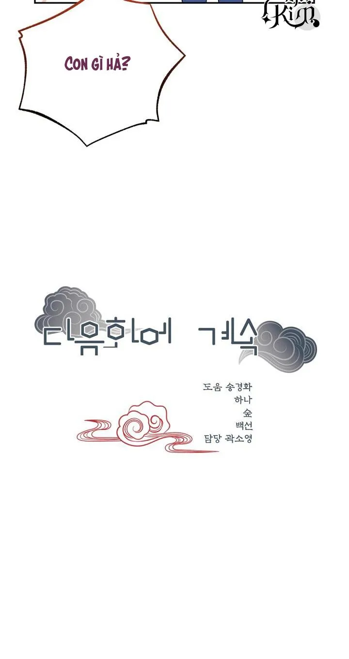 CUỘC HÔN NHÂN ĐÁNH CẮP CỦA HỒ LY Chapter 28 Trang 35