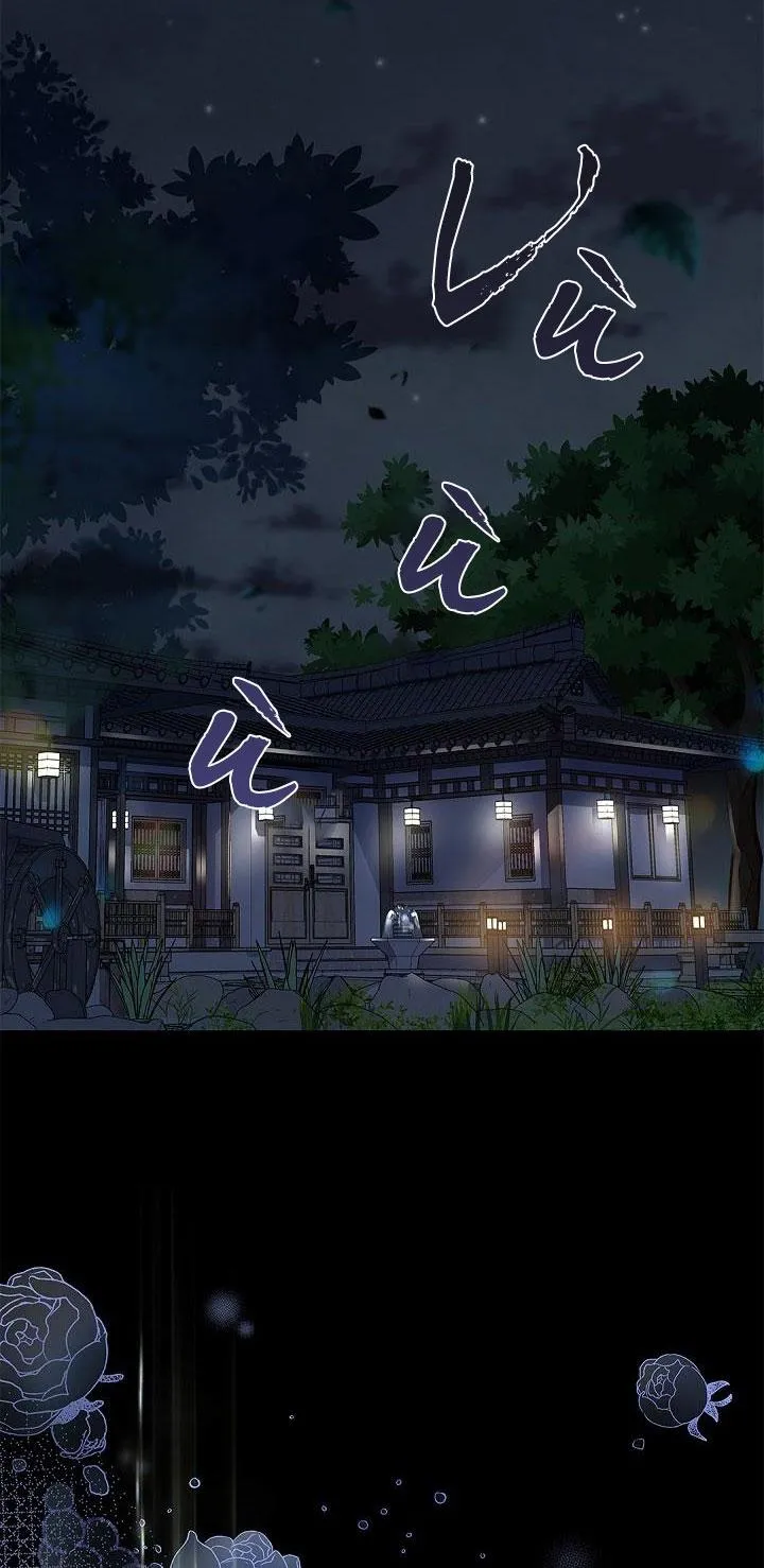 CUỘC HÔN NHÂN ĐÁNH CẮP CỦA HỒ LY Chapter 1 Trang 39