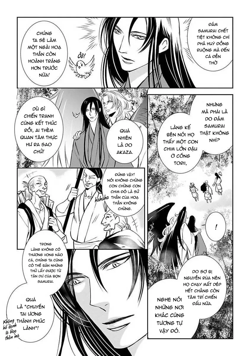 Cuộc Săn Thê Của Thiên Nga Chapter 5 Trang 17