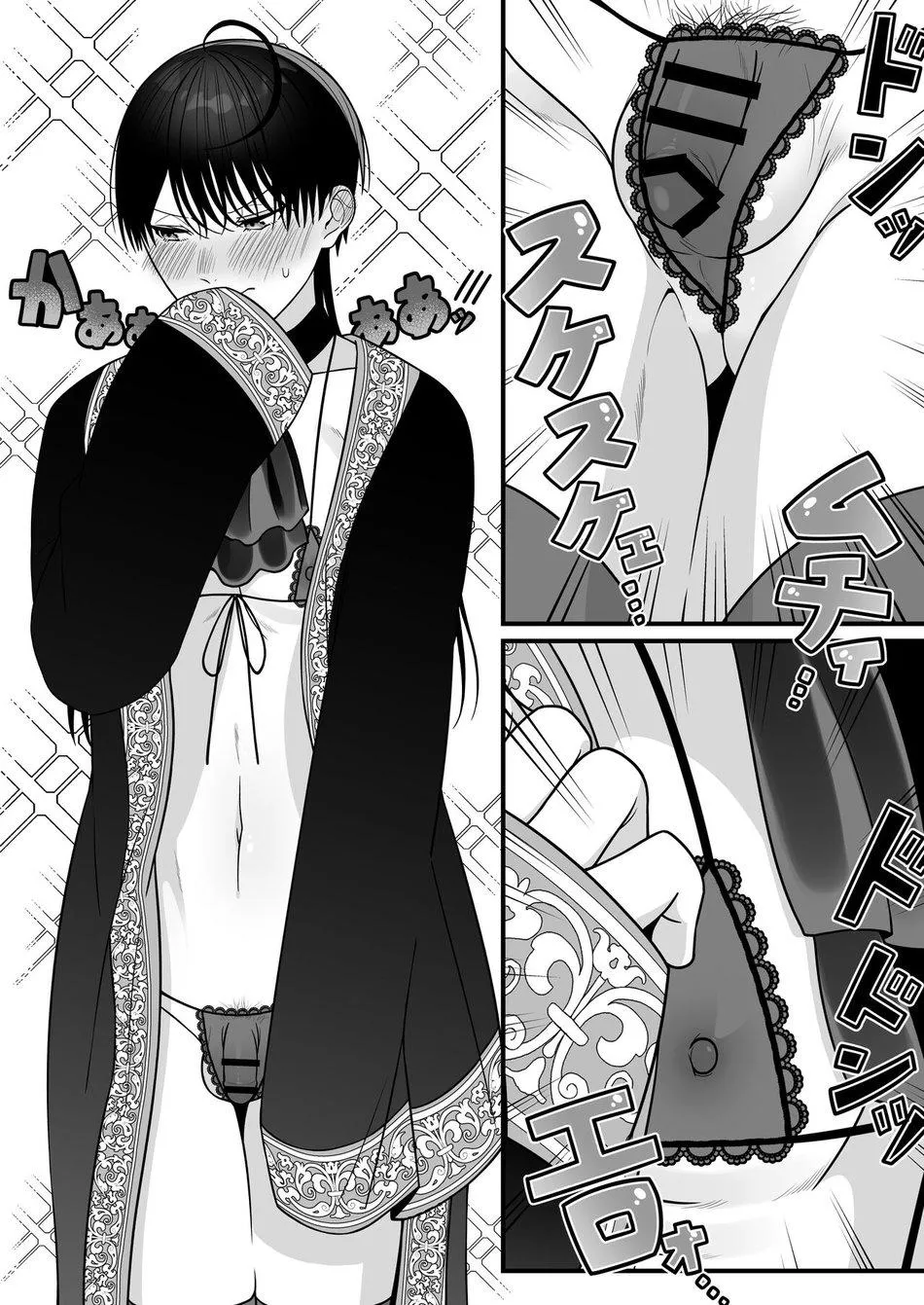 CUỘC SỐNG HÔN NHÂN CỦA HOÀNG TỬ VÀ ORC Chapter 2 Trang 8