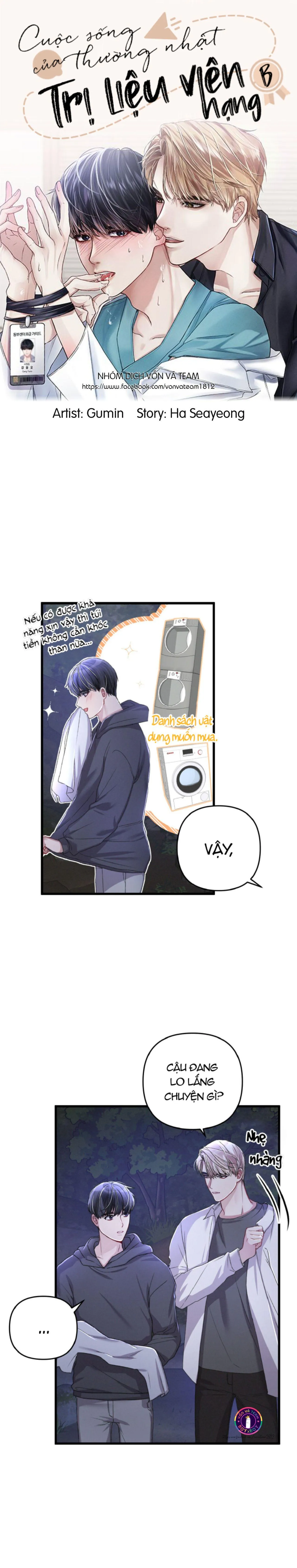 Cuộc Sống Thường Nhật Của Trị Liệu Viên Hạng B (END) Chapter 15 Trang 6