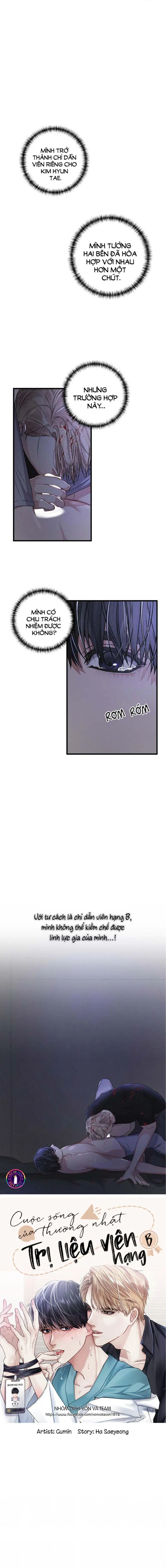 Cuộc Sống Thường Nhật Của Trị Liệu Viên Hạng B (END) Chapter 19 Trang 7