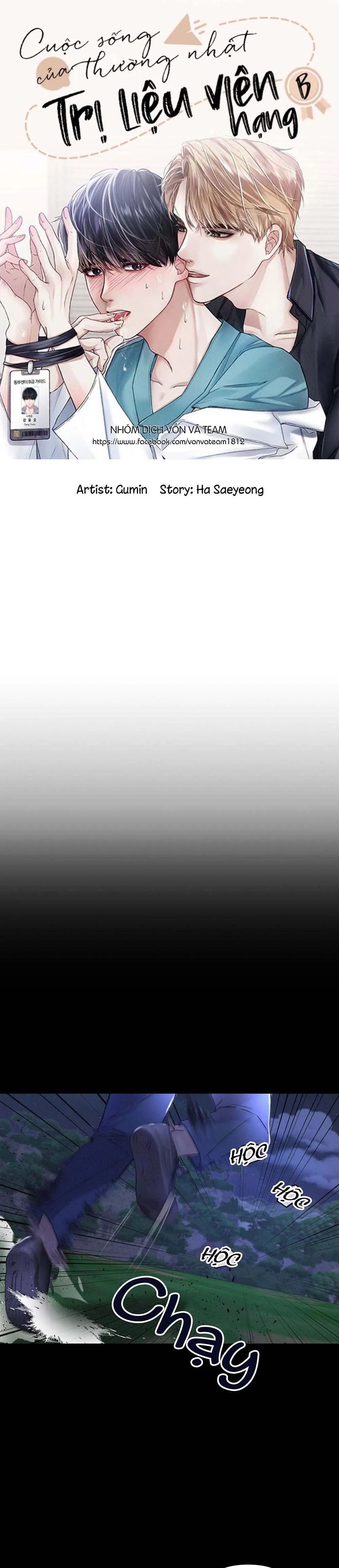 Cuộc Sống Thường Nhật Của Trị Liệu Viên Hạng B (END) Chapter 26 Trang 5