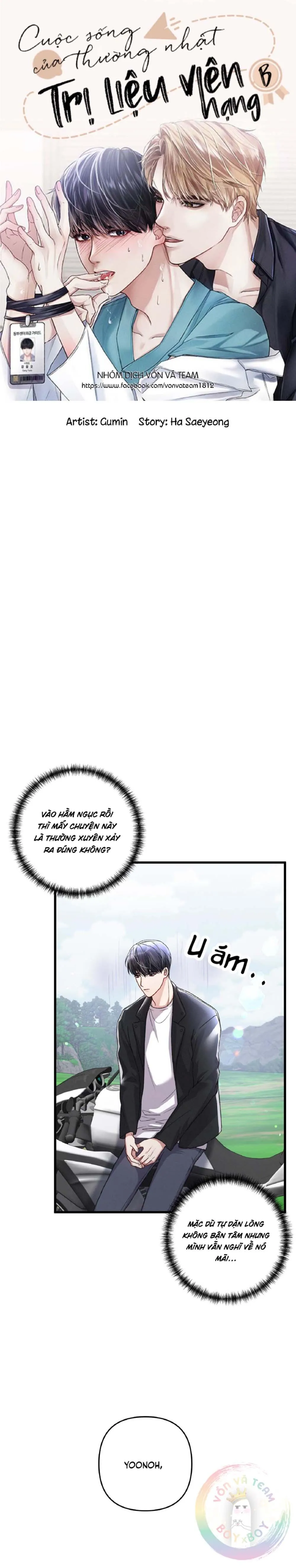 Cuộc Sống Thường Nhật Của Trị Liệu Viên Hạng B (END) Chapter 27 Trang 6