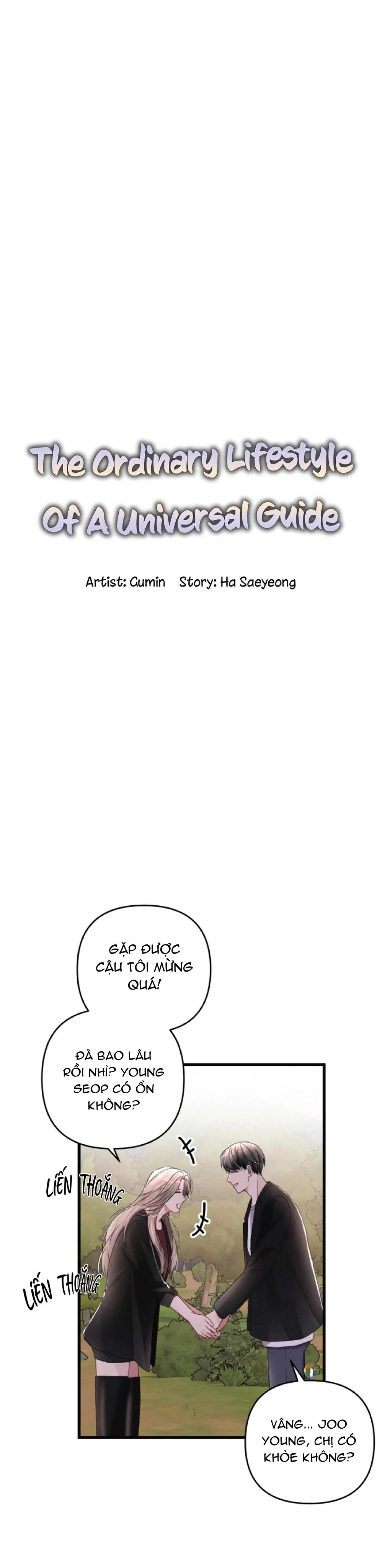Cuộc Sống Thường Nhật Của Trị Liệu Viên Hạng B (END) Chapter 30 Trang 7