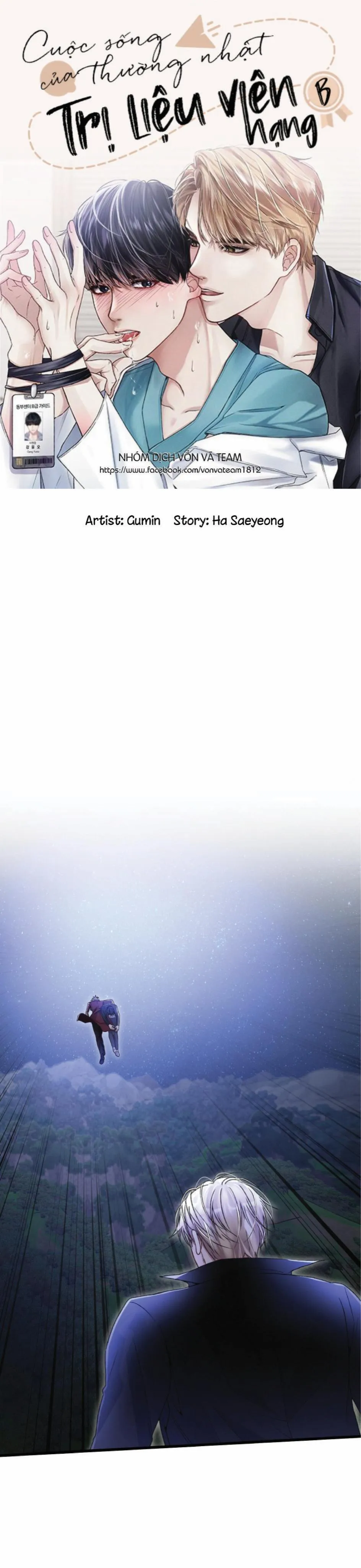 Cuộc Sống Thường Nhật Của Trị Liệu Viên Hạng B (END) Chapter 32 Trang 3