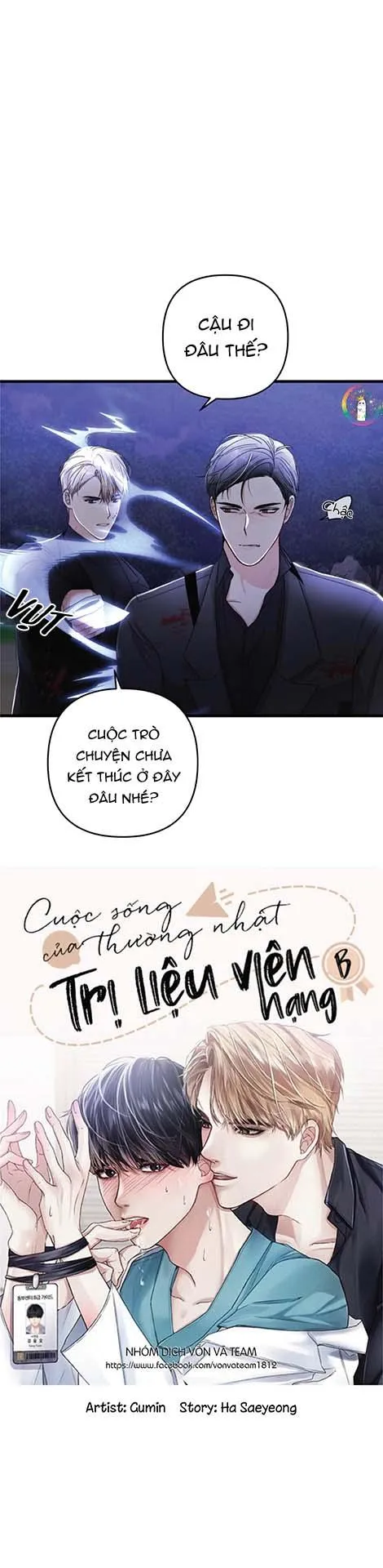 Cuộc Sống Thường Nhật Của Trị Liệu Viên Hạng B (END) Chapter 33 Trang 11