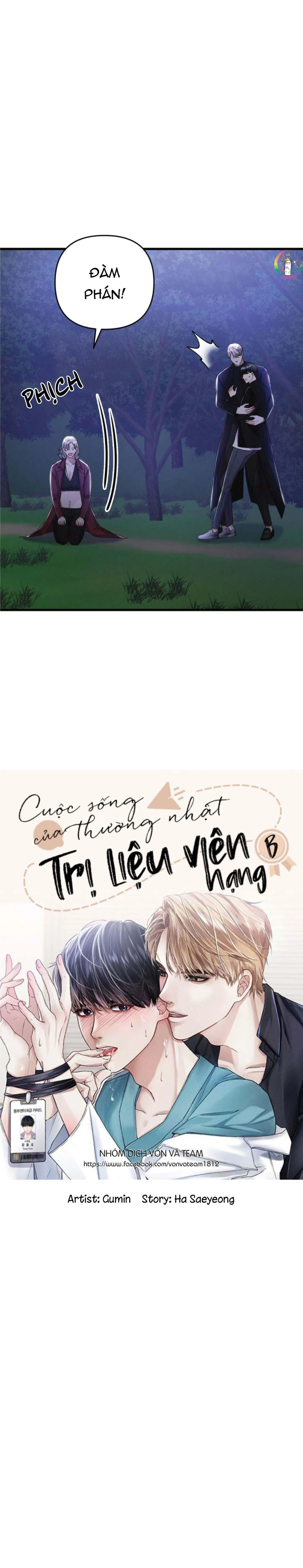 Cuộc Sống Thường Nhật Của Trị Liệu Viên Hạng B (END) Chapter 34 Trang 3