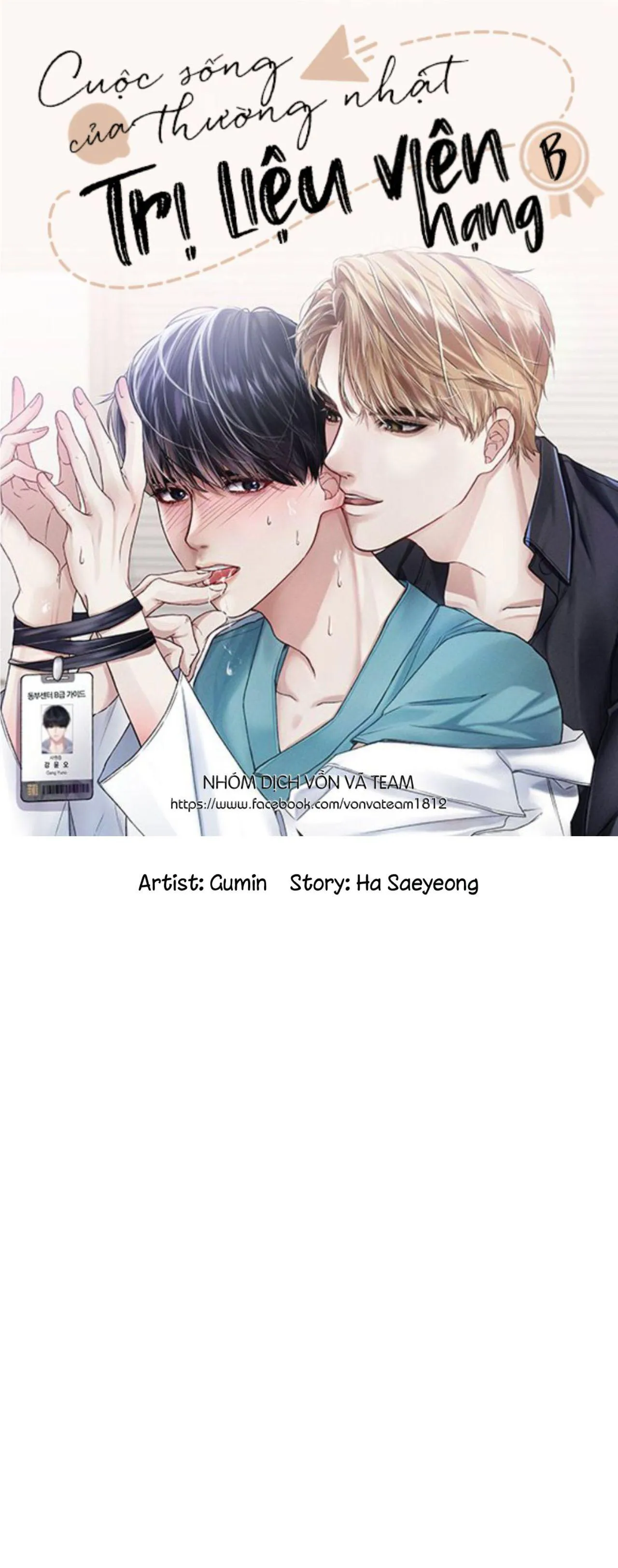 Cuộc Sống Thường Nhật Của Trị Liệu Viên Hạng B (END) Chapter 35 Trang 14