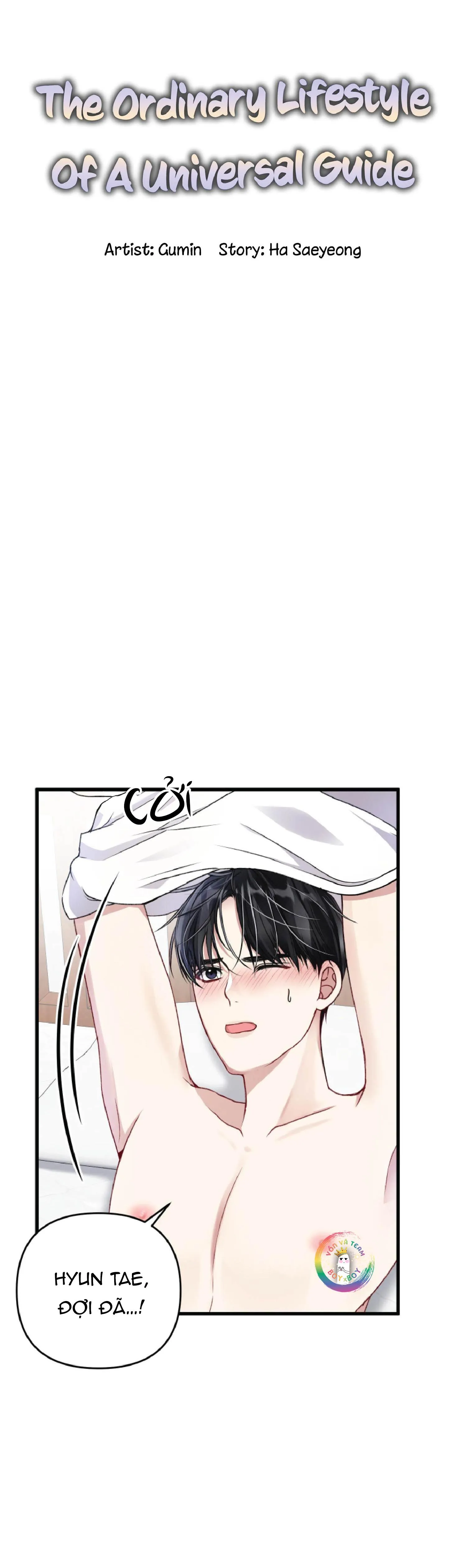 Cuộc Sống Thường Nhật Của Trị Liệu Viên Hạng B (END) Chapter 36 Trang 7