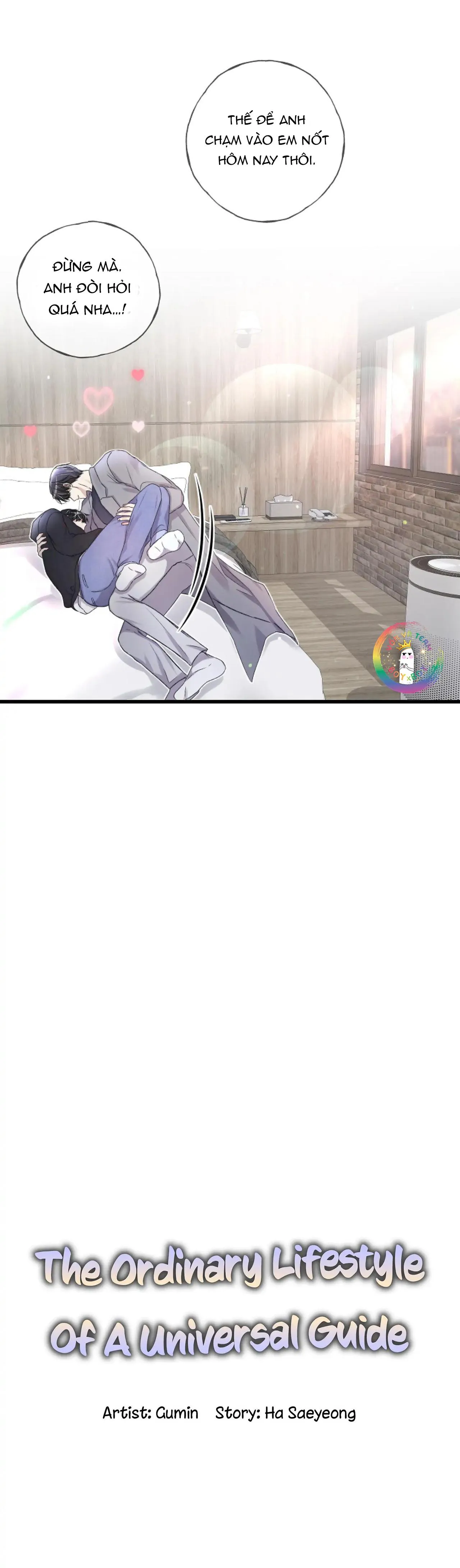 Cuộc Sống Thường Nhật Của Trị Liệu Viên Hạng B (END) Chapter 46 Trang 12