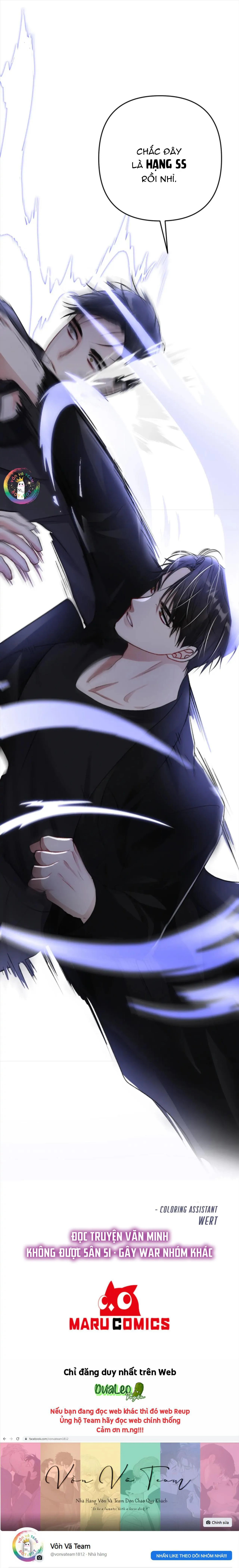 Cuộc Sống Thường Nhật Của Trị Liệu Viên Hạng B (END) Chapter 48 Trang 24