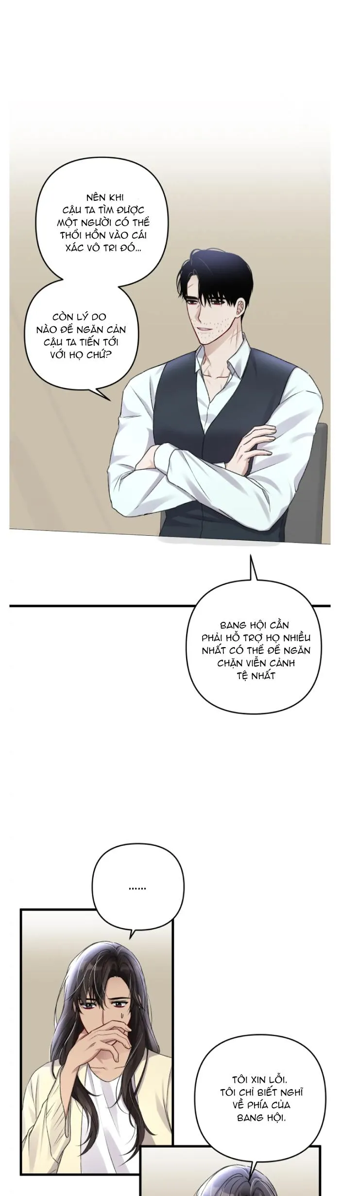 Cuộc Sống Thường Nhật Của Trị Liệu Viên Hạng B (END) Chapter 50 Trang 13