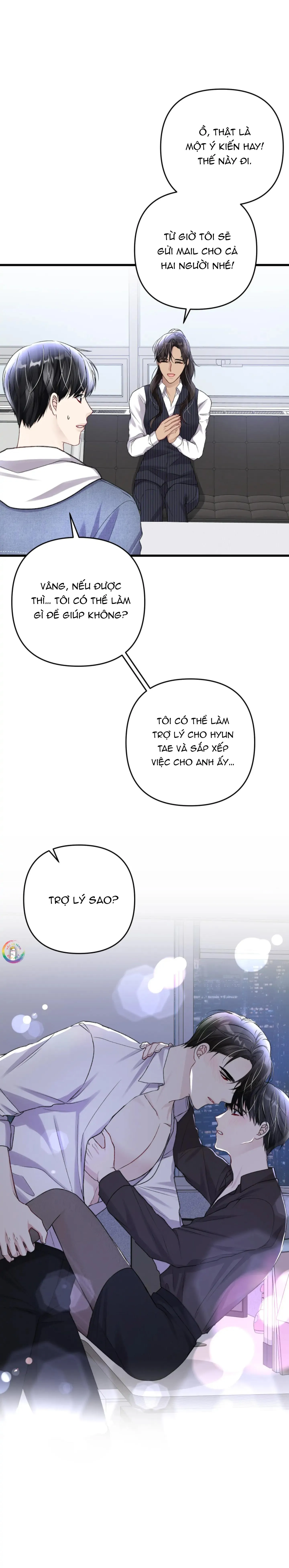 Cuộc Sống Thường Nhật Của Trị Liệu Viên Hạng B (END) Chapter 55 Trang 16