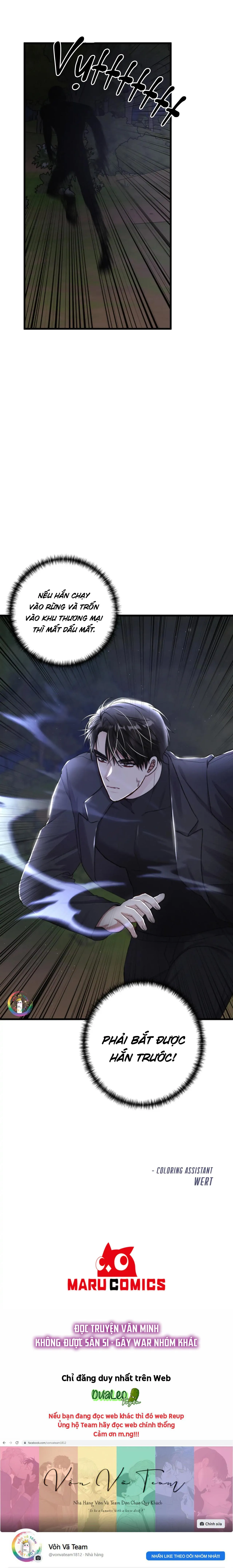 Cuộc Sống Thường Nhật Của Trị Liệu Viên Hạng B (END) Chapter 56 Trang 32