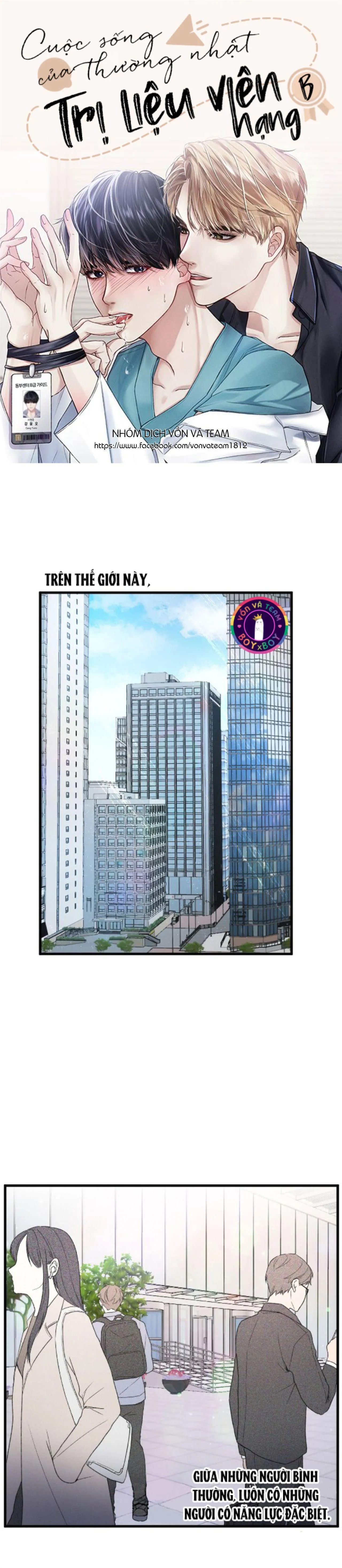 Cuộc Sống Thường Nhật Của Trị Liệu Viên Hạng B (END) Chapter 1 Trang 12
