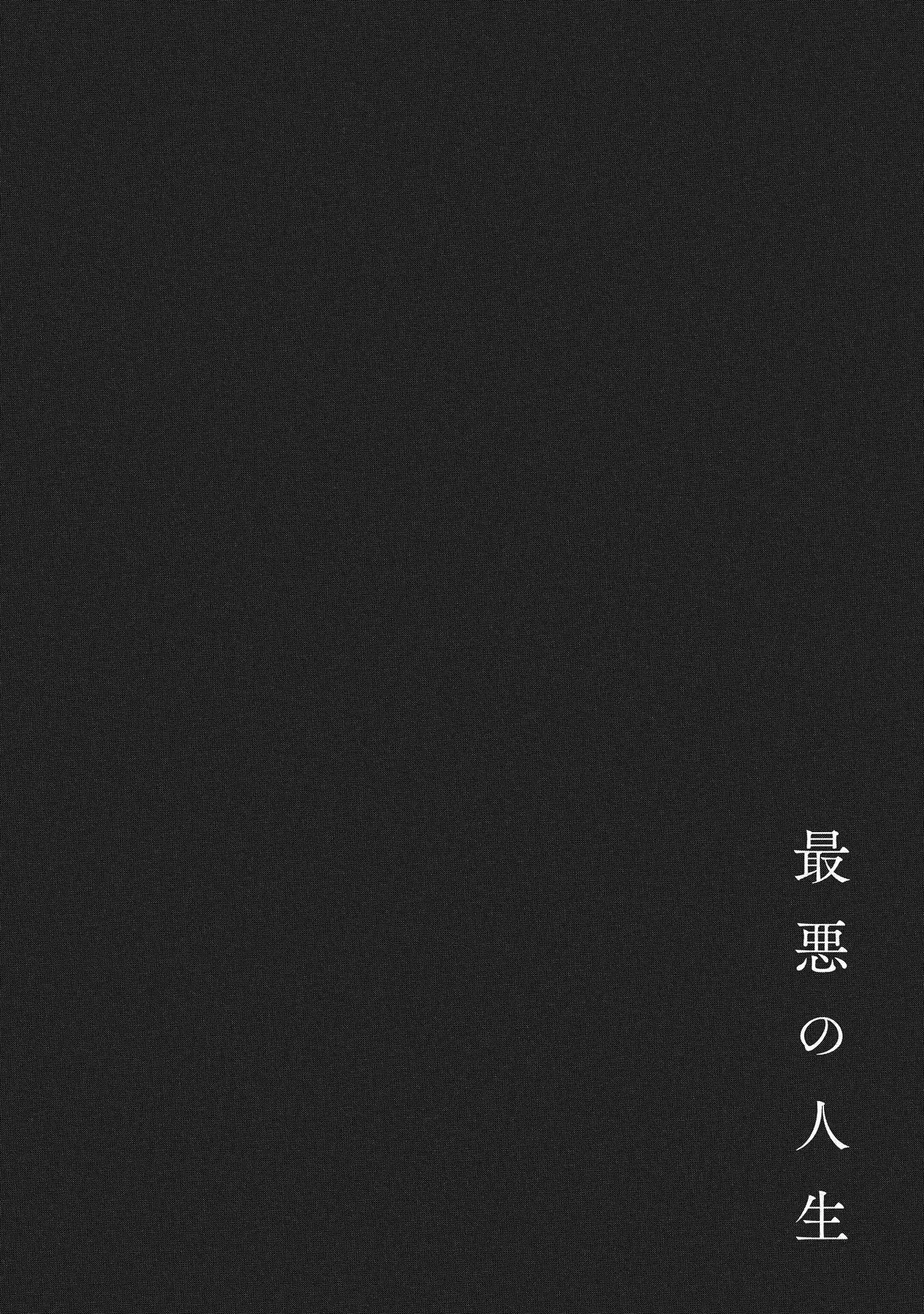 Cuộc Sống Tồi Tệ Chapter 3 Trang 44