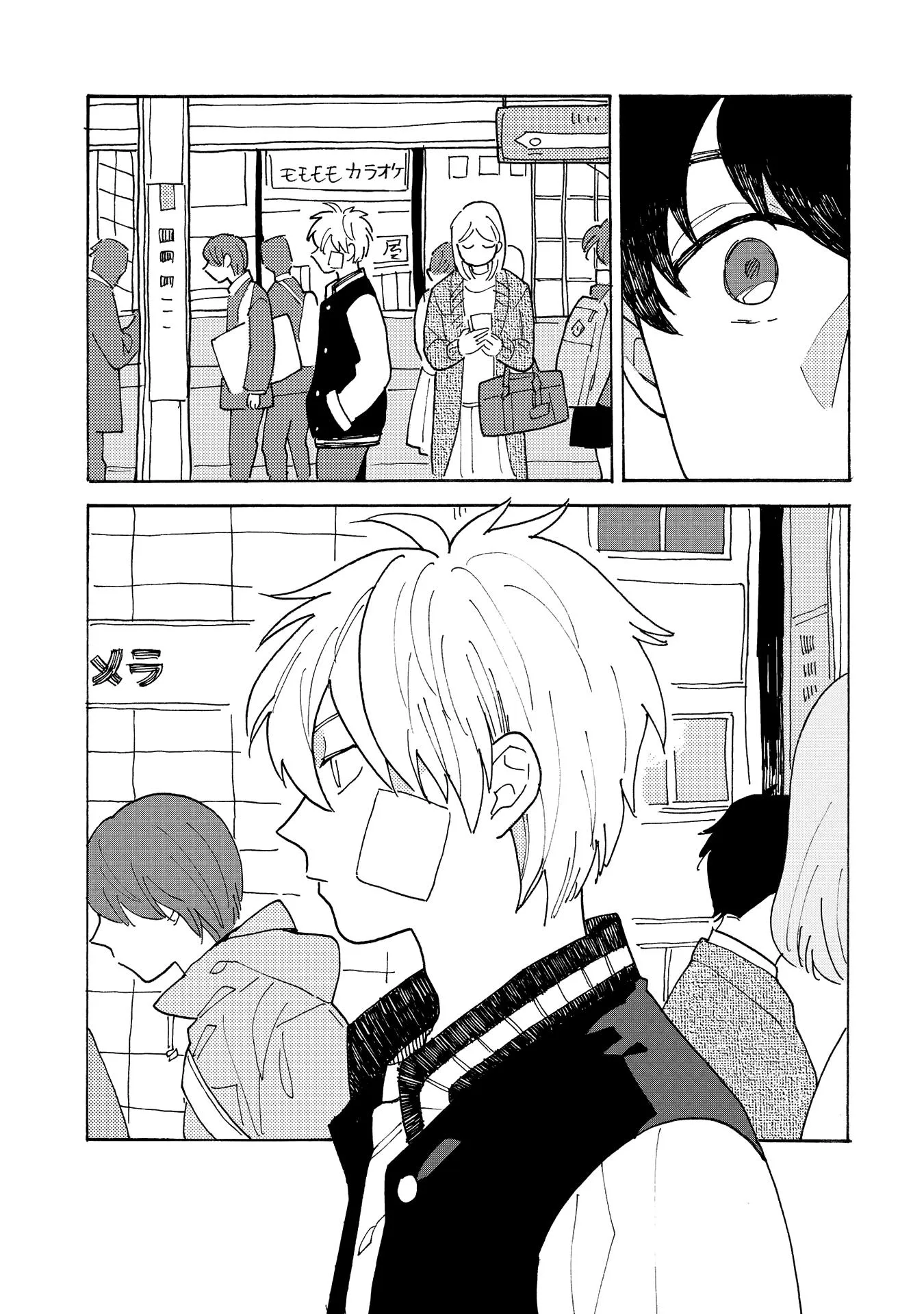 Cuộc Sống Tồi Tệ Chapter 4 Trang 6