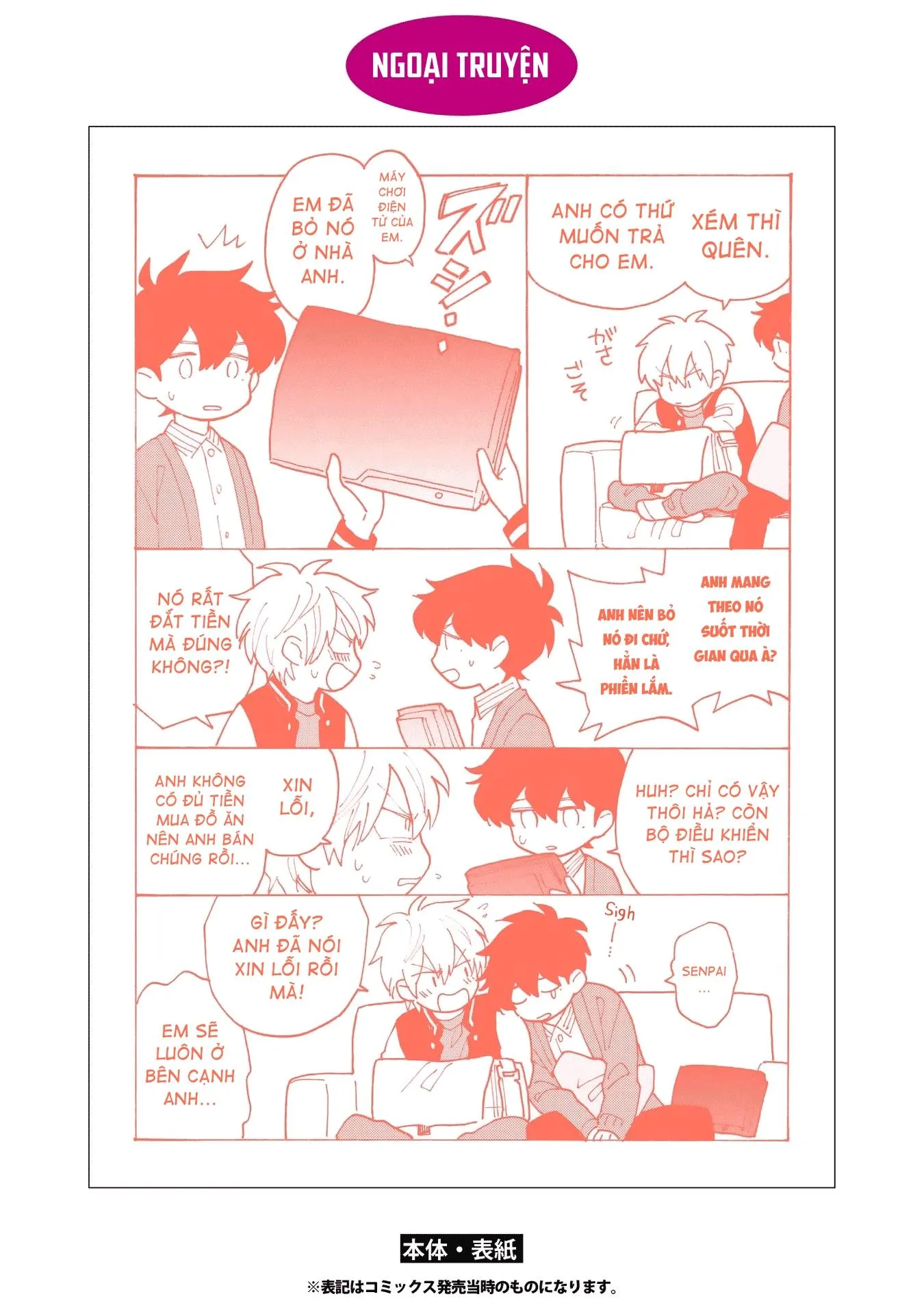 Cuộc Sống Tồi Tệ Chapter 5 Trang 12