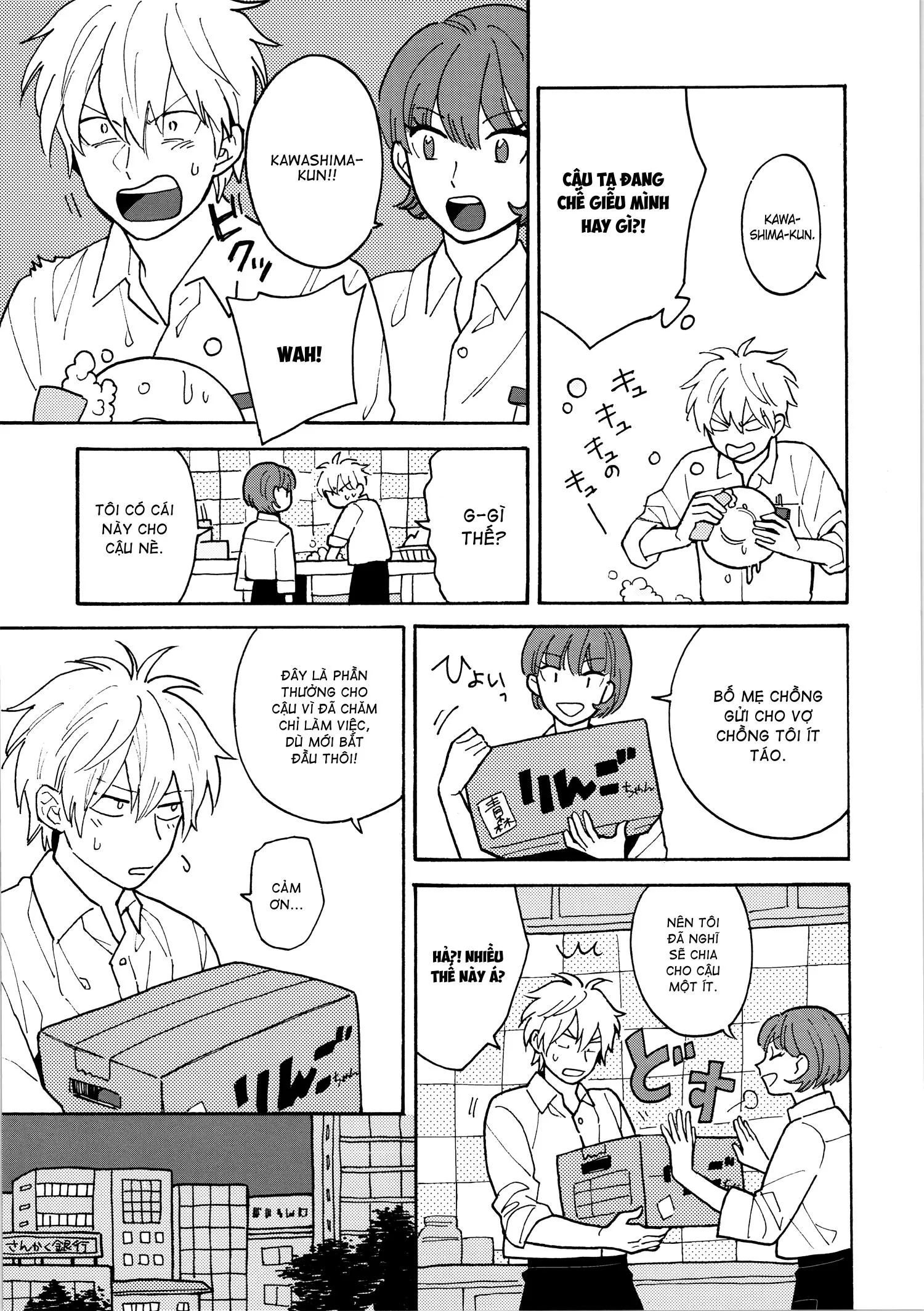 Cuộc Sống Tồi Tệ Chapter 6 Trang 9