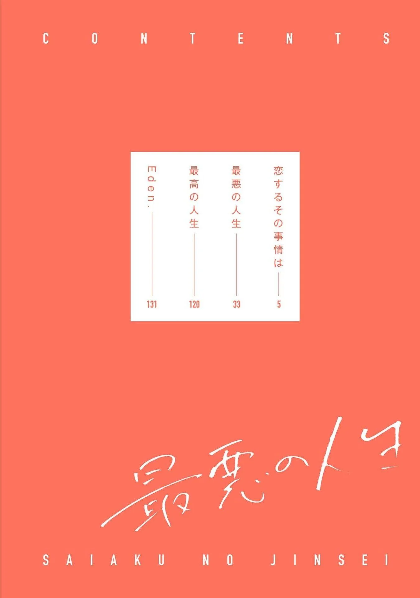 Cuộc Sống Tồi Tệ Chapter 1 Trang 4