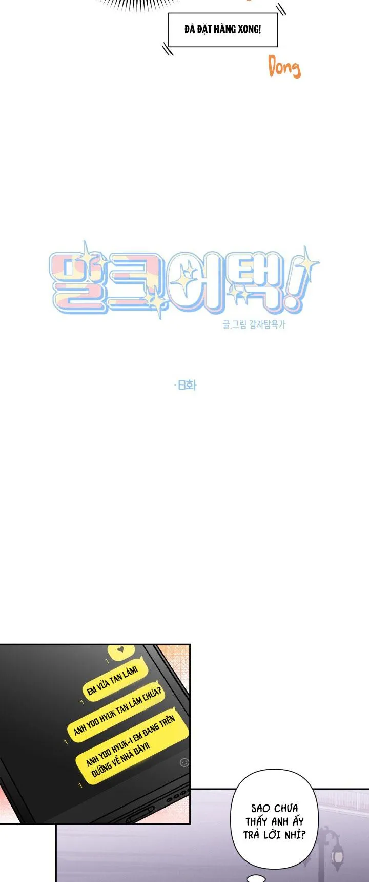 (ABO) CUỘC TẤN CÔNG CỦA SỮA Chapter 8 Trang 4