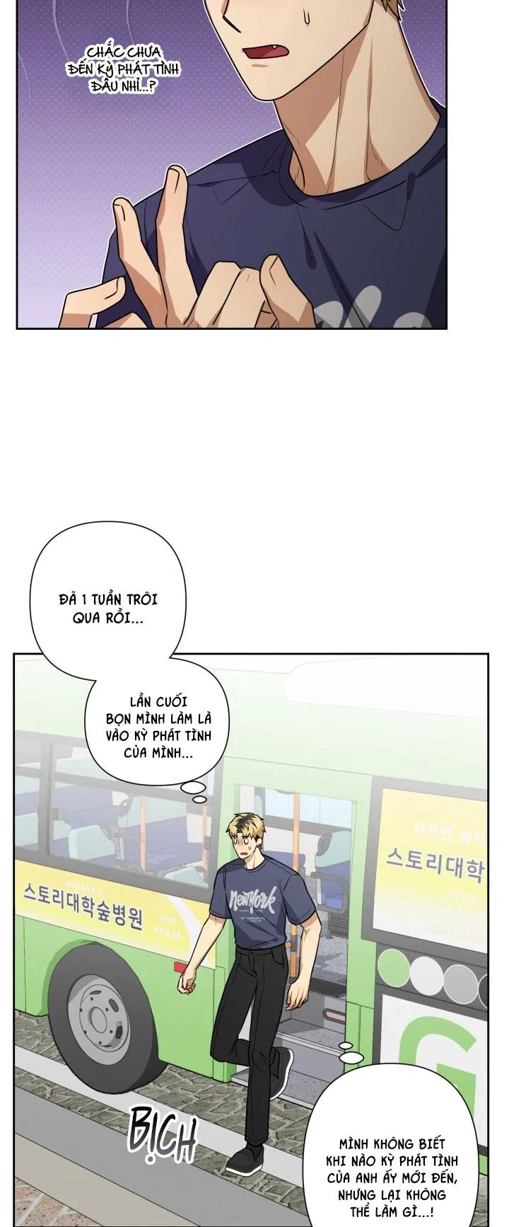 (ABO) CUỘC TẤN CÔNG CỦA SỮA Chapter 10 Trang 33