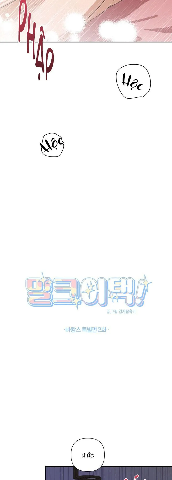 (ABO) CUỘC TẤN CÔNG CỦA SỮA Chapter 14 Trang 23