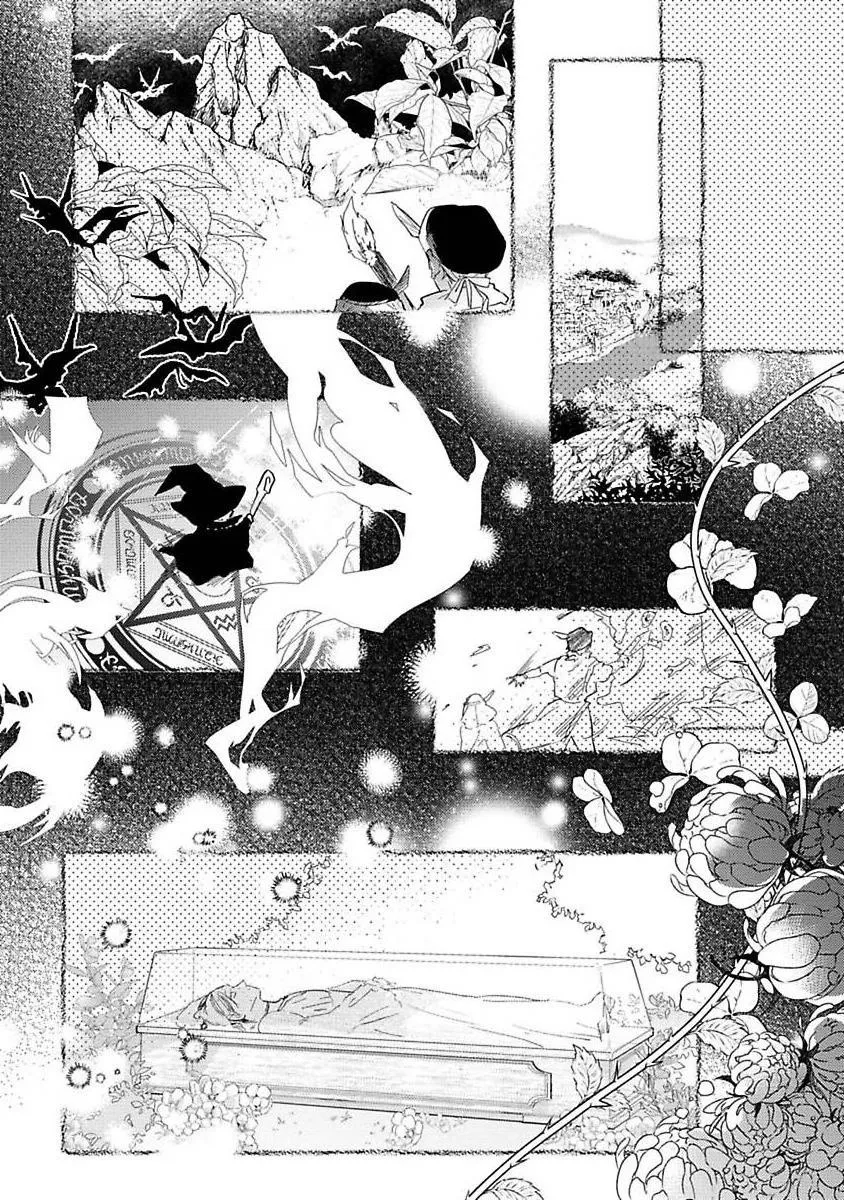 CUỘC TÌNH GIÁ CAO Chapter 3 Trang 15