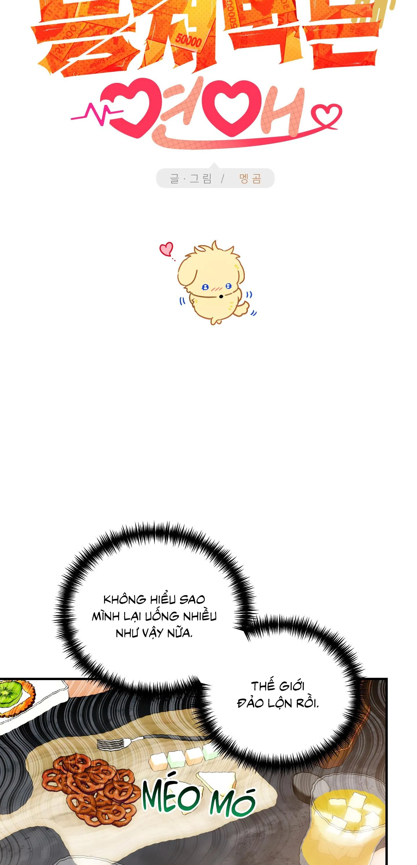 Cuộc tình gian dối Chapter 5 Trang 18