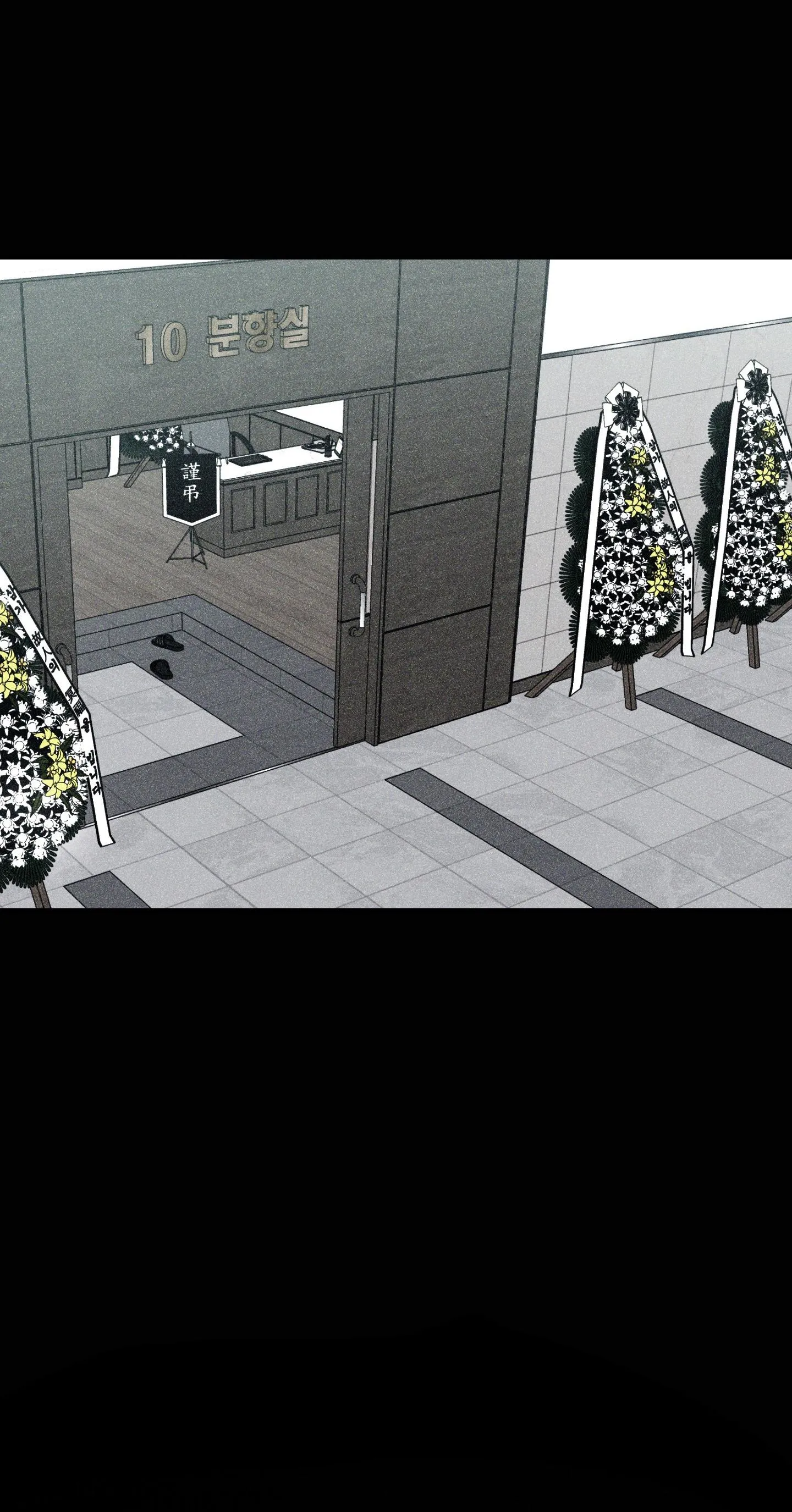 Cuộc tình gian dối Chapter 5 Trang 29