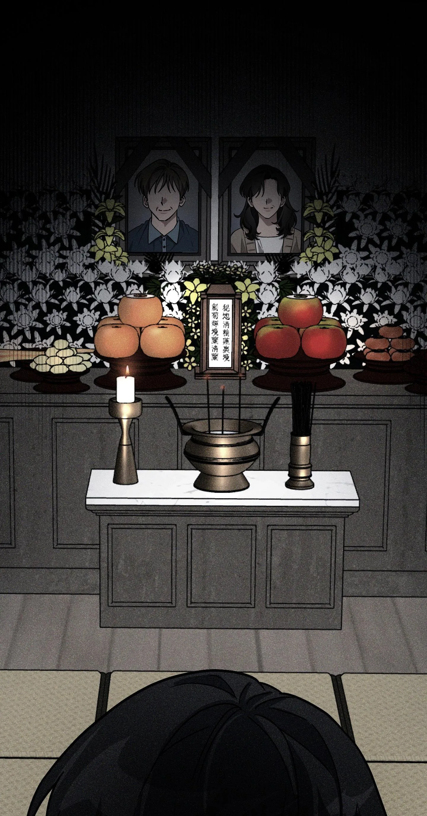 Cuộc tình gian dối Chapter 5 Trang 30