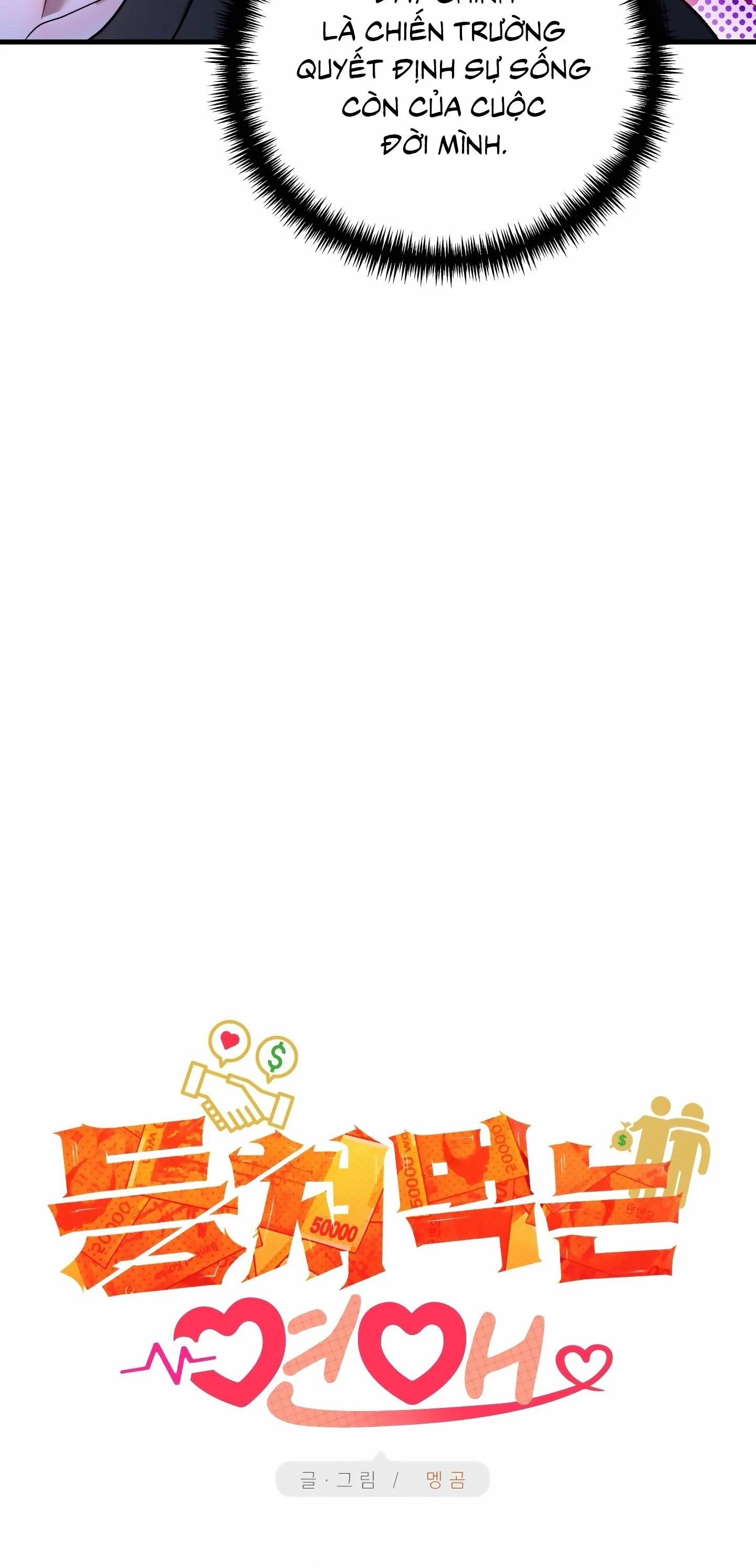 Cuộc tình gian dối Chapter 6 Trang 11