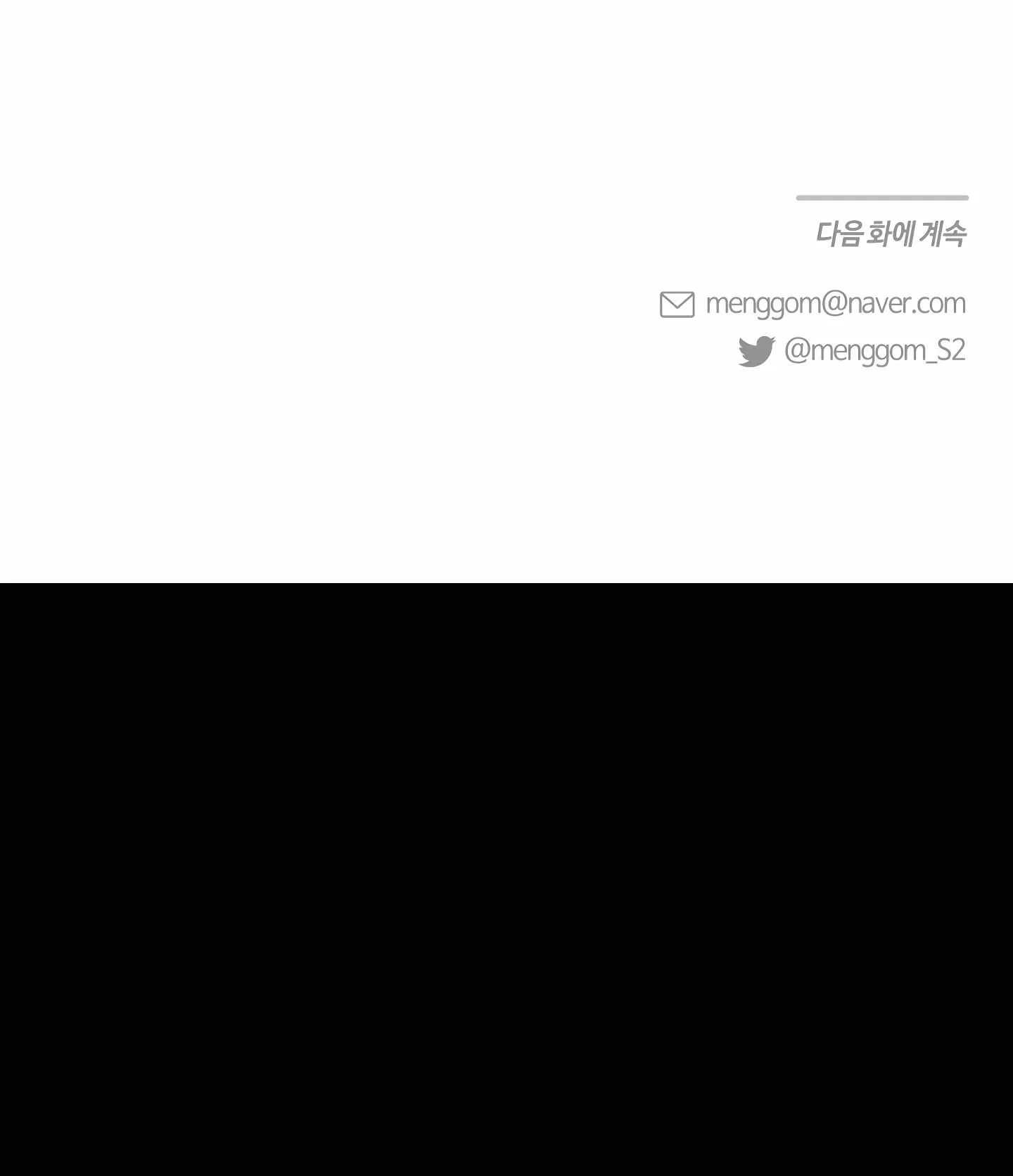 Cuộc tình gian dối Chapter 6 Trang 81