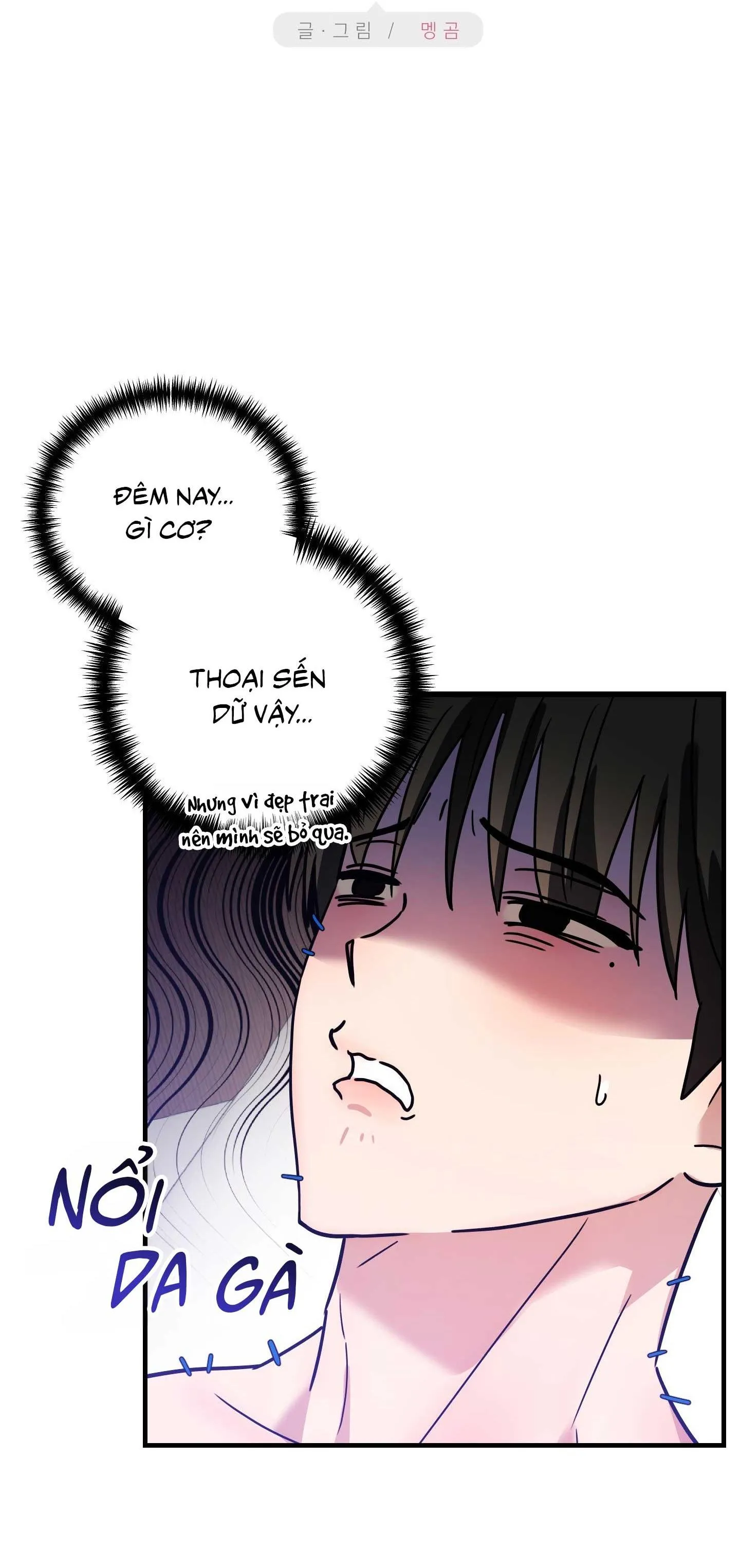 Cuộc tình gian dối Chapter 7 Trang 25