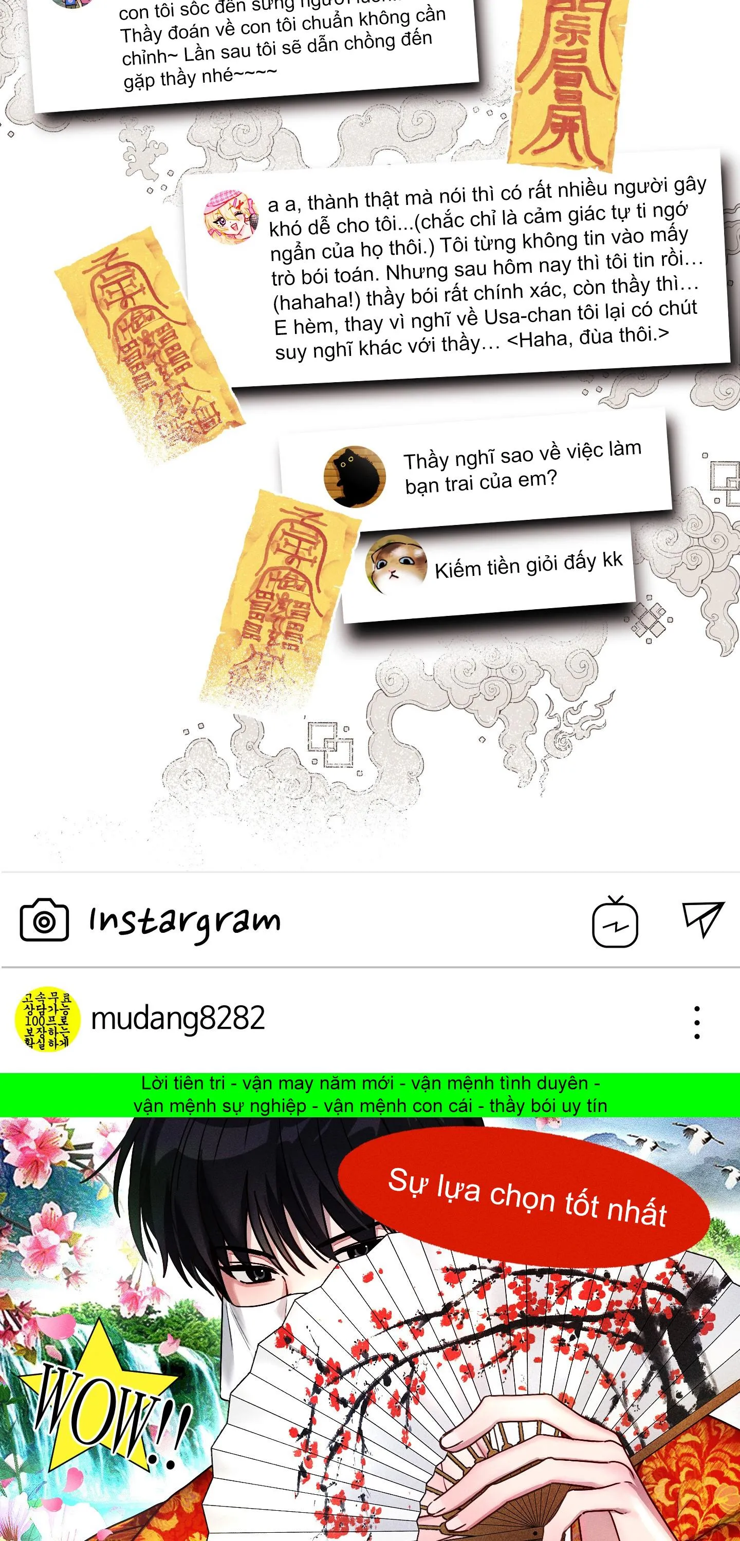 Cuộc tình gian dối Chapter 1 Trang 3