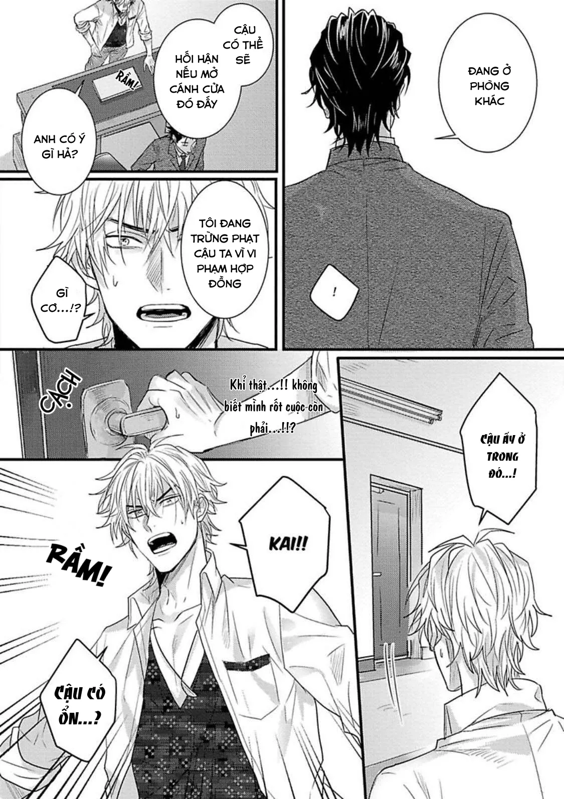 Cuộc Tình Trớ Trêu Của Chàng Diễn Viên AV Chapter 6 Trang 13