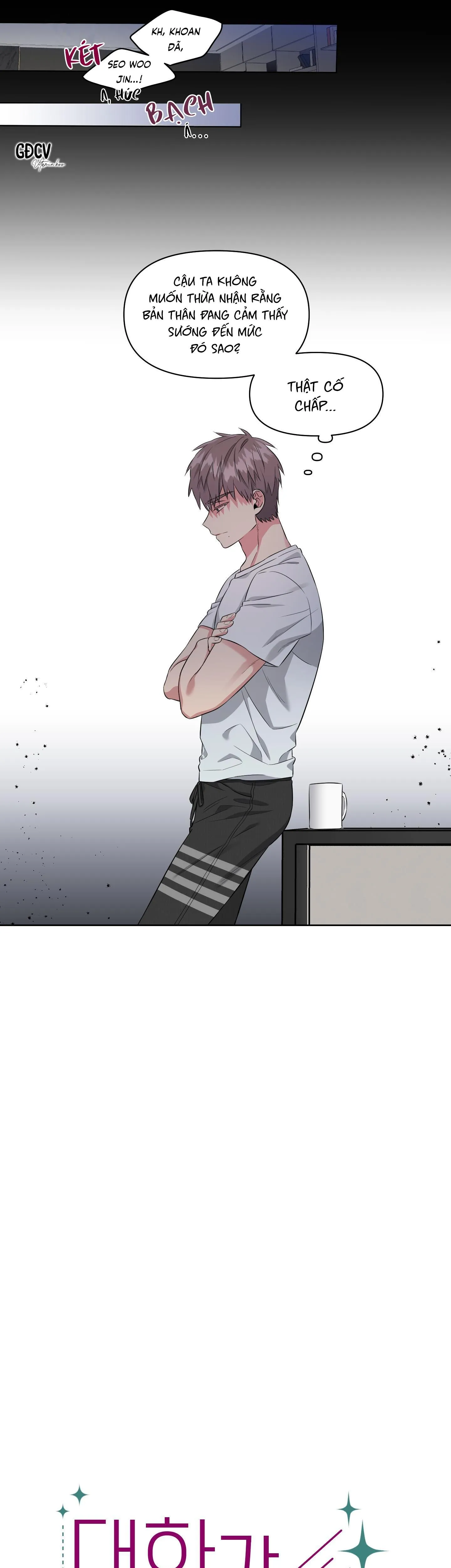 CUỘC TRÒ CHUYỆN CẦN THIẾT CỦA ĐÔI TA Chapter 4 Trang 7