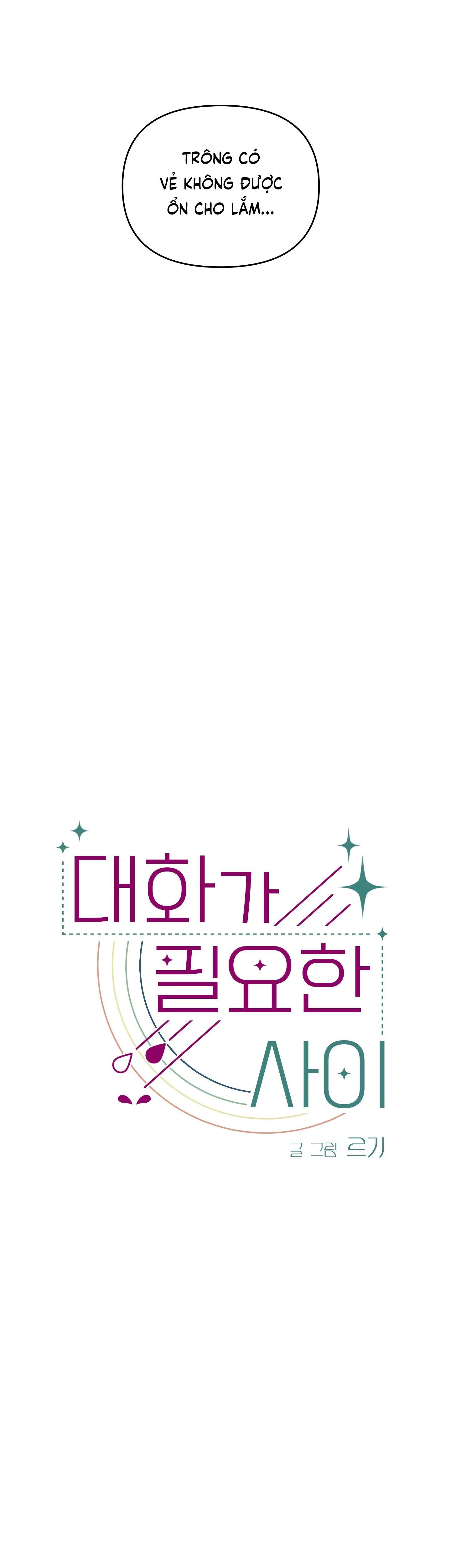 CUỘC TRÒ CHUYỆN CẦN THIẾT CỦA ĐÔI TA Chapter 5 Trang 8