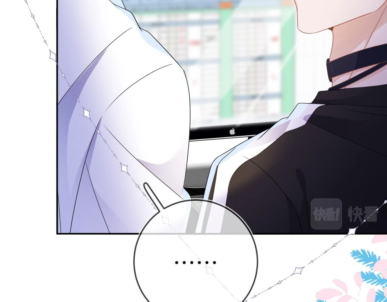 Cường Liệt Công Kích Chapter 55 Trang 51