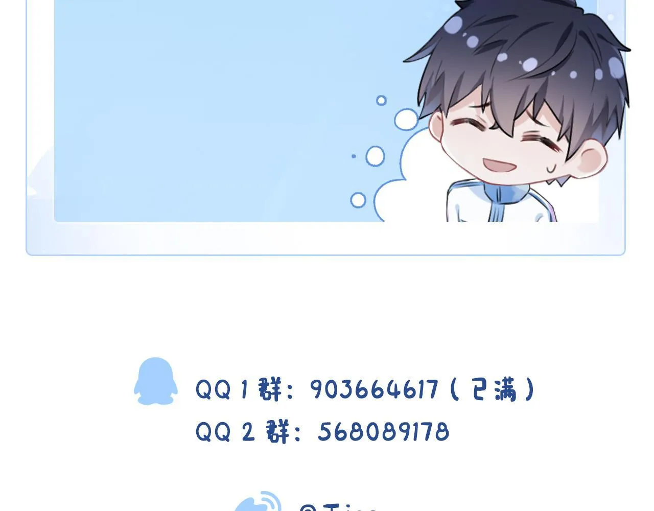 Cường Liệt Công Kích Chapter 55 Trang 120